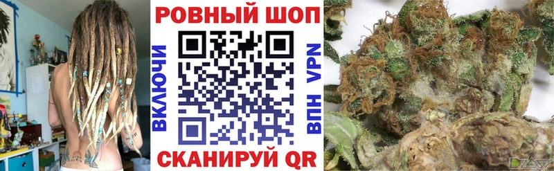 Наркошоп Шумерля МАРИХУАНА  Мефедрон  А ПВП  ГАШИШ 