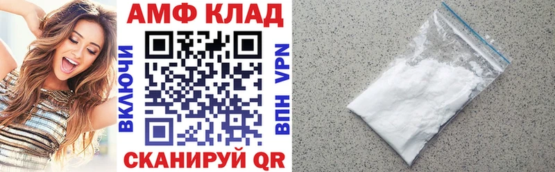 Амфетамин VHQ  Шумерля 