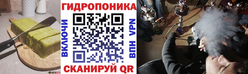 Еда ТГК марихуана  Шумерля 