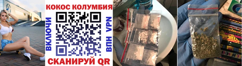 COCAIN Перу  Шумерля 