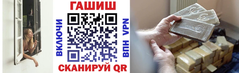 где найти   Шумерля  ГАШИШ гашик 