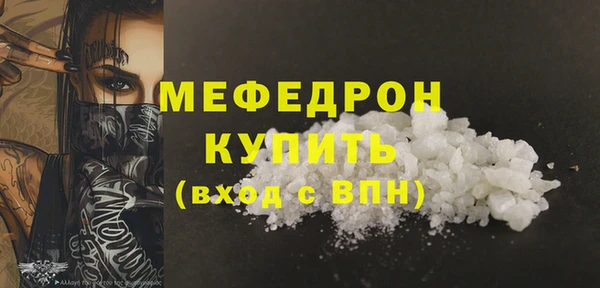 гидра Балабаново