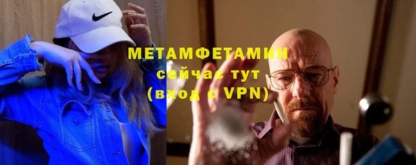 гидра Балабаново