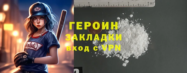 мескалин Баксан