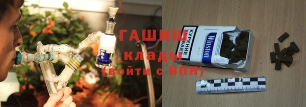 гидра Балабаново