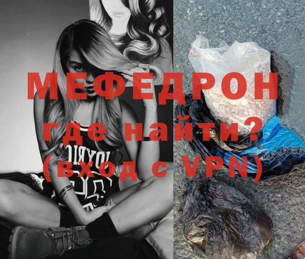 эйфоретик Балахна