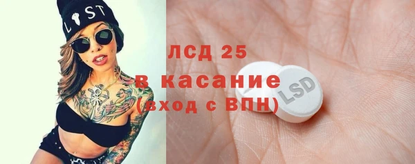 эйфоретик Балахна