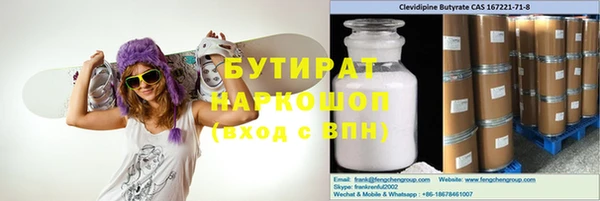 гидра Балабаново