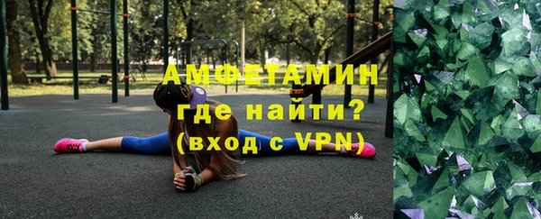 гидра Балабаново
