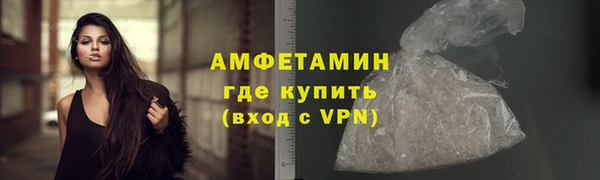 гидра Балабаново
