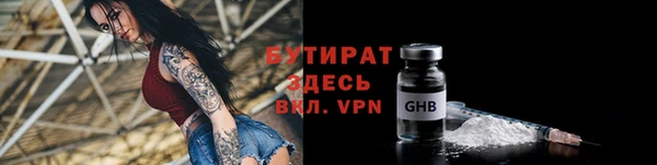 гидра Балабаново