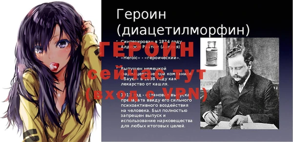 эйфоретик Балахна