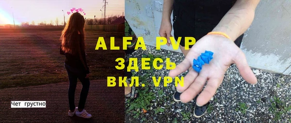 гидра Балабаново
