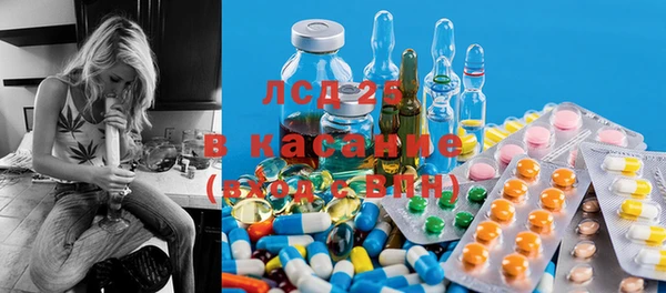 гидра Балабаново