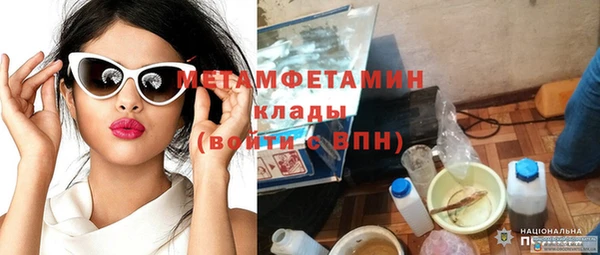 мескалин Баксан