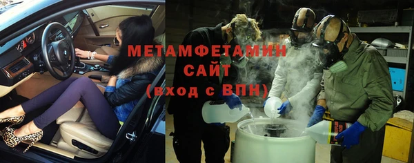гидра Балабаново
