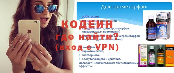гидра Балабаново