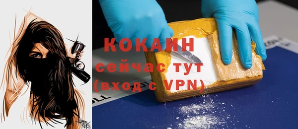 гидра Балабаново