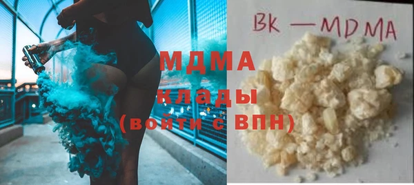 гидра Балабаново