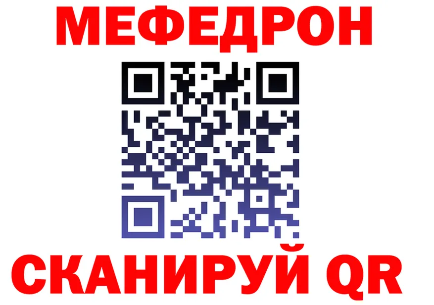 A PVP СК КРИС зеркало shop блэк спрут Шумерля