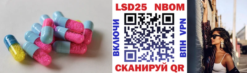 Лсд 25 экстази ecstasy  Шумерля 