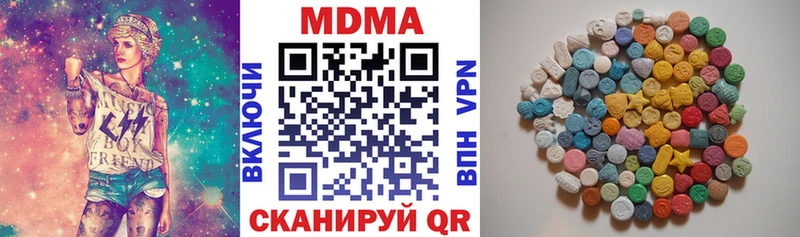 МДМА VHQ  Шумерля 