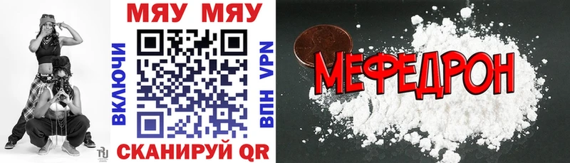 МЯУ-МЯУ мука  Шумерля 