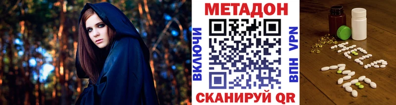 МЕТАДОН мёд  Шумерля 