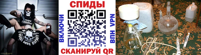 Метамфетамин кристалл  Шумерля 