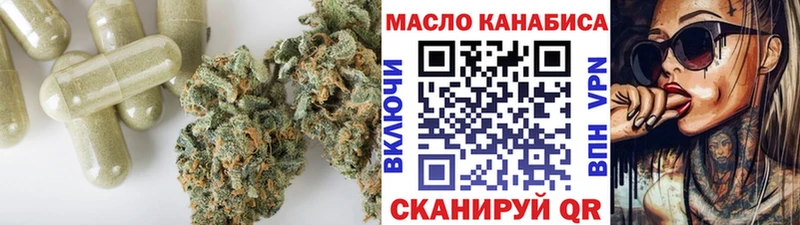 закладки  Шумерля  Дистиллят ТГК THC oil 