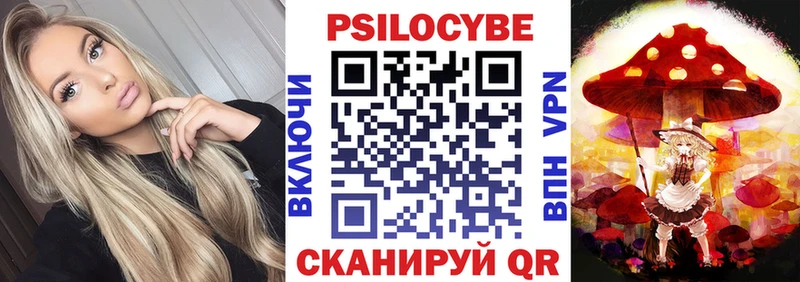 Галлюциногенные грибы мицелий  Шумерля 