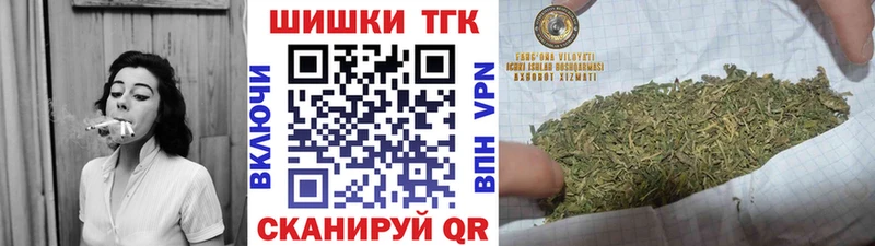 хочу наркоту  Шумерля  Бошки марихуана марихуана 